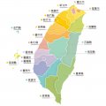 縣市土產特產