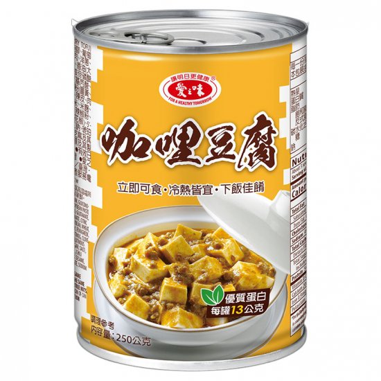 AG15 Curry Tofu 250g (Expired)
