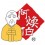 AH 阿煥伯