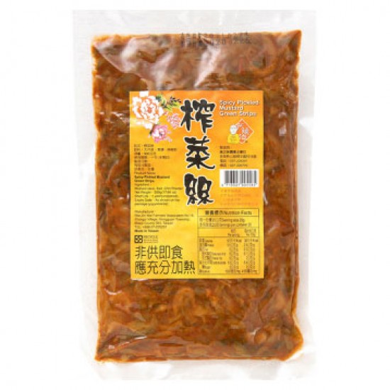AH11 阿煥伯 榨菜絲 500g
