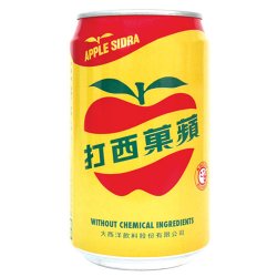 AS01 Apple Sidra Drink 330ml