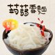 AY02 Konjac Noodle 300g