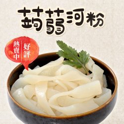 AY03 Konjac Lath 300g