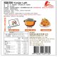 AY03 Konjac Lath 300g