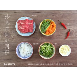 AY03 Konjac Lath 300g