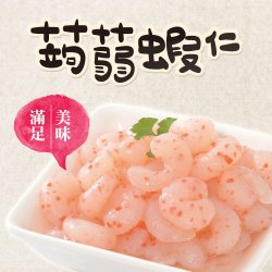 AY04 Konjac Shrimp 300g