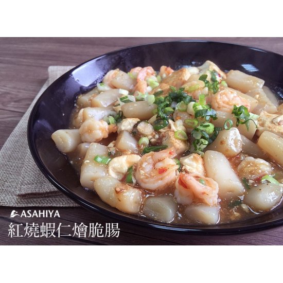 AY05 Konjac Pipe 300g