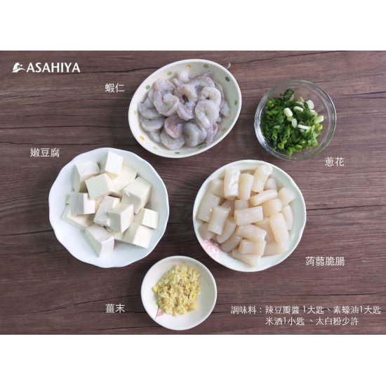 AY05 Konjac Pipe 300g