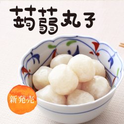 AY06 Konjac Ball 300g