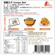 AY06 Konjac Ball 300g