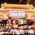 夜市小吃