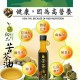 BQ01 Camellia oil 250ml 