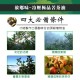 BQ01 Camellia oil 250ml 