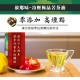 BQ01 Camellia oil 250ml 