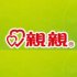 CC 親親 幸鑫