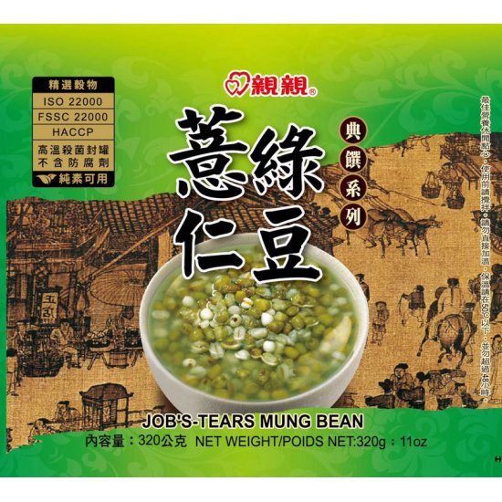 CC01 親親 薏仁綠豆 320g
