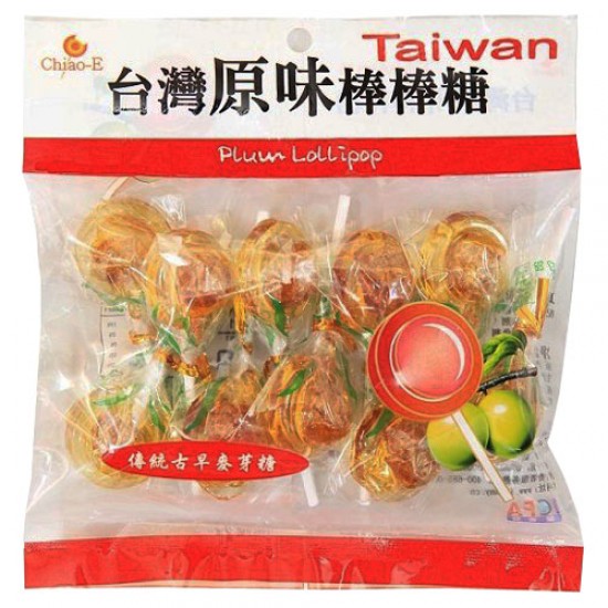 CE16 Sugar plum Candy 140g