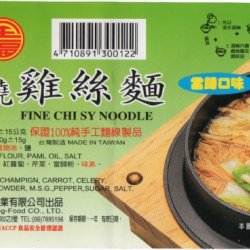 CF12 全福興 鍋燒雞絲麵 當歸 8入