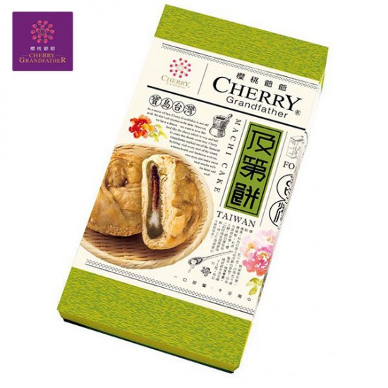 CG10 Taiwan Machi Cake 90g