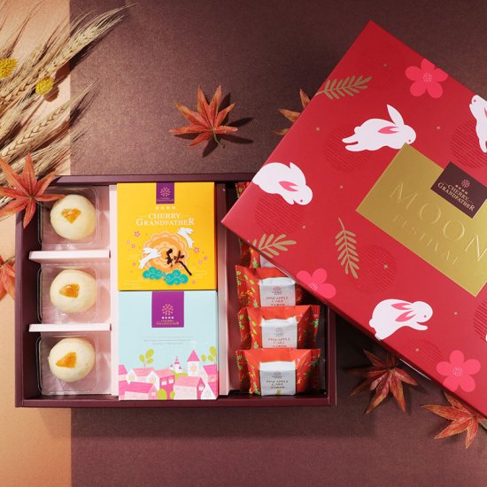 CG14 Moon Cake Ping-An