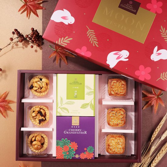 CG16 Moon Cake Shang-Ray