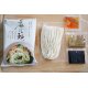 CH01 Sesame Fagara Noodle