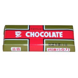 CK01 Chocolate butter flavor