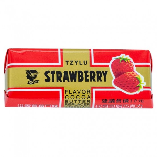 CK02 Chocolate strawberry flavor