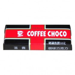CK03 Chocolate coffee flavor 21g