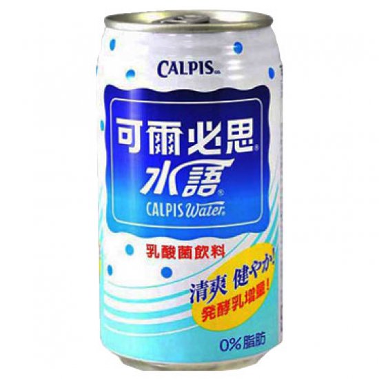 CP01 可爾必思 水語碳酸飲料水 330ml