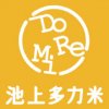 CR 池上 多力米