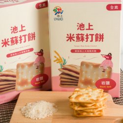 CR04 Rice Cracker Cookie 80g