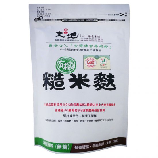 CR06 Brown Rice Cereal 300g (Expired)