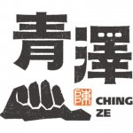 CT 青澤 誠泰