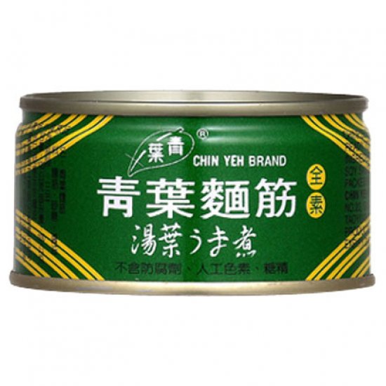 CY11 青葉 麵筋 120g 