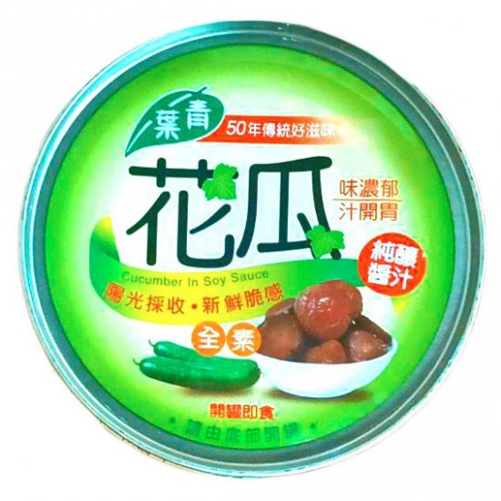 CY12 青葉 花瓜 170g