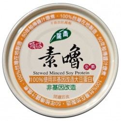 CY14 青葉 頂級素嚕 120g