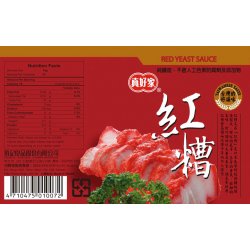 DC02 Dings Red Yeast Rice Spice