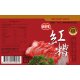 DC02 真好家 紅糟 270g