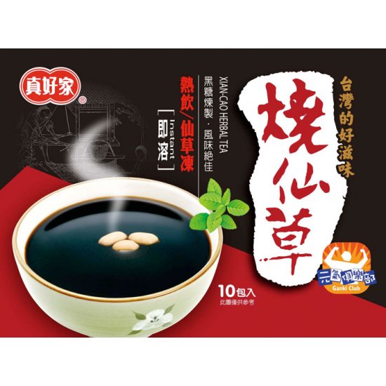 DC03 Dings Herb Jelly Powder 15g x10
