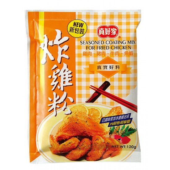 DC12 Dings Seasoned coating powder 120g