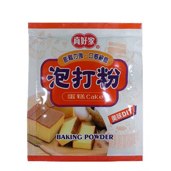 DC14 Dings BAKING POWDER 15g x3