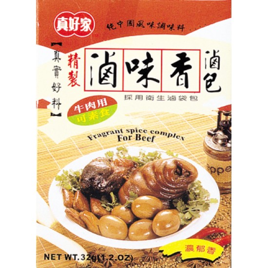 DC05 Dings Fragrant Spice Complex Beef 32g