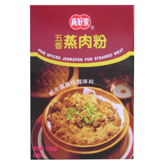 DC10 Dings Spicy Powder For Meat 50g