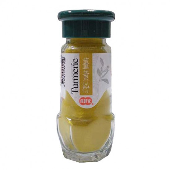 DC16 Turmeric Powder 25g