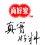 DC 頂記真好家