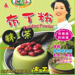 DC33 東承 抹茶布丁粉 105g 