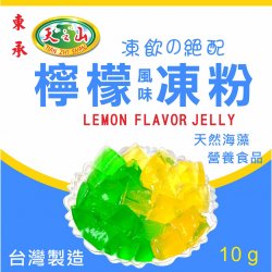 DC35 東承 檸檬風味凍粉 10g