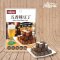 DE02 Dry bean curd cubes 80g