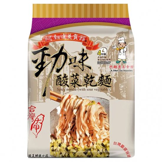 DJ16 大甲乾麵 酸菜 110gx4包入